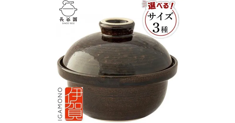 【ふるさと納税】伊賀焼 くんせい土鍋 いぶしぎん | 土鍋 調理 キッチン キッチン用品 食器 調理器具 燻製 スモーク 日用品 受賞 レシピ付 送料無料 楽天ふるさと 納税 返礼品 取り寄せ お取り寄せ 三重県 伊賀市 三重 伊賀