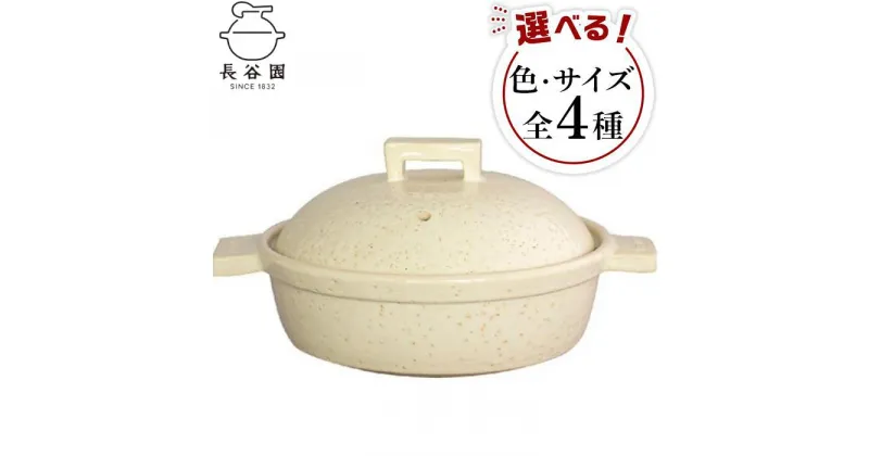 【ふるさと納税】伊賀焼 IHビストロ蒸し鍋 | 土鍋 IH対応 調理 キッチン キッチン用品 食器 調理器具 日用品 レシピ付 送料無料 楽天ふるさと 納税 返礼品 取り寄せ お取り寄せ 三重県 伊賀市 三重 伊賀