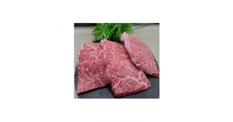 【ふるさと納税】伊賀牛 忍者ビーフ サーロイン焼肉 約800g | 肉 伊賀牛 牛肉 サーロイン ステーキ 食品 送料無料 楽天ふるさと 納税 返礼品 お取り寄せグルメ 取り寄せ お取り寄せ 三重県 伊賀市 三重 伊賀