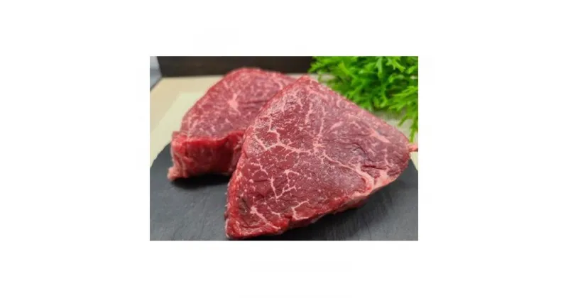 【ふるさと納税】伊賀牛 モモステーキ 約200g×4枚 | 肉 伊賀牛 牛肉 焼肉 ステーキ 食品 送料無料 楽天ふるさと 納税 返礼品 お取り寄せグルメ 取り寄せ お取り寄せ 三重県 伊賀市 三重 伊賀