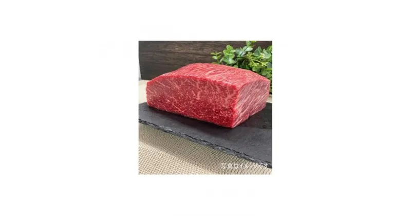 【ふるさと納税】伊賀牛 モモブロック 合計約1kg | 肉 伊賀牛 牛肉 焼肉 ステーキ 食品 送料無料 楽天ふるさと 納税 返礼品 お取り寄せグルメ 取り寄せ お取り寄せ 三重県 伊賀市 三重 伊賀