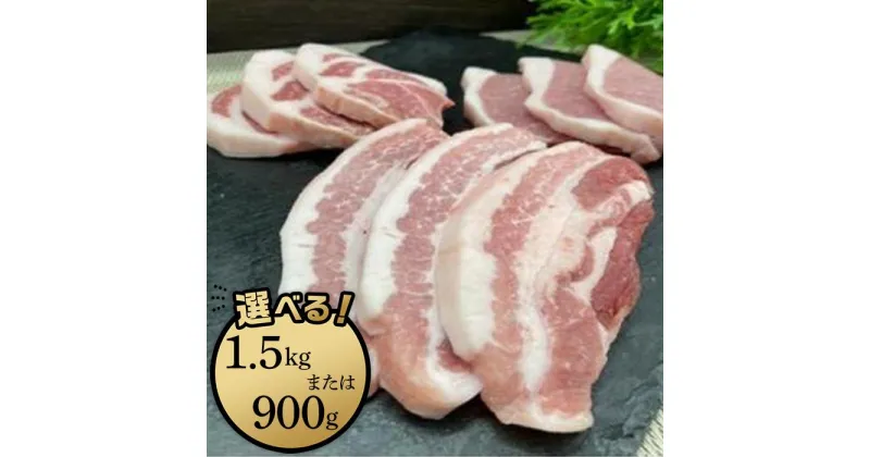 【ふるさと納税】伊賀産 豚焼肉セット（ロース、肩ロース、バラ） | 肉 豚肉 焼肉 ステーキ しゃぶしゃぶ 食品 セット 詰め合わせ 送料無料 楽天ふるさと 納税 返礼品 お取り寄せグルメ 取り寄せ お取り寄せ 三重県 伊賀市 三重 伊賀