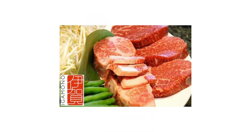 【ふるさと納税】忍者ビーフ 伊賀牛 ヘレ一本 | 肉 伊賀牛 牛肉 焼肉 ステーキ 食品 送料無料 楽天ふるさと 納税 返礼品 お取り寄せグルメ 取り寄せ お取り寄せ 三重県 伊賀市 三重 伊賀