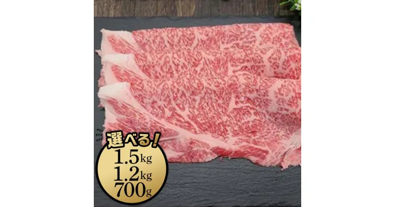 【ふるさと納税】伊賀牛 ロースすき焼き | 肉 伊賀牛 牛肉 焼肉 すき焼き 食品 送料無料 楽天ふるさと 納税 返礼品 お取り寄せグルメ 取り寄せ お取り寄せ 三重県 伊賀市 三重 伊賀