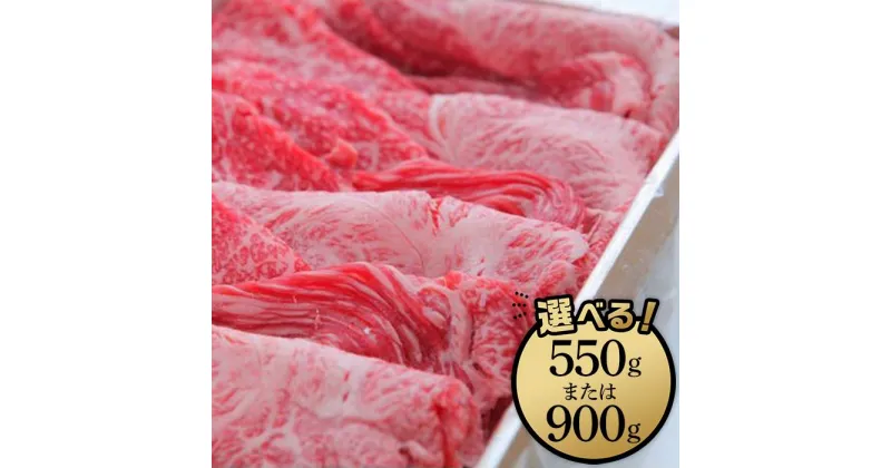 【ふるさと納税】伊賀牛 ロースすき焼き用 | 肉 伊賀牛 牛肉 焼肉 すき焼き 食品 贈答 ギフト プレゼント 送料無料 楽天ふるさと 納税 返礼品 お取り寄せグルメ 取り寄せ お取り寄せ 三重県 伊賀市 三重 伊賀