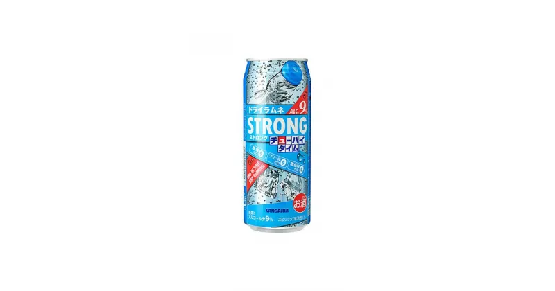 【ふるさと納税】サンガリア ストロングチューハイタイム ゼロドライラムネ 490ml×24本 お酒 | チューハイ 炭酸 強炭酸 アルコール お酒 ストロング 贈答 ギフト プレゼント 送料無料 納税 返礼品 三重県 伊賀市 三重 伊賀