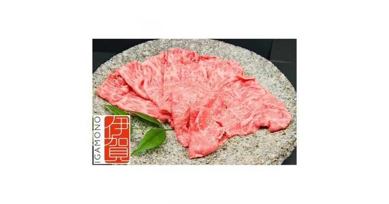 【ふるさと納税】伊賀牛 モモすき焼き用 500g×2 | 肉 伊賀牛 牛肉 焼肉 すき焼き 食品 送料無料 楽天ふるさと 納税 返礼品 お取り寄せグルメ 取り寄せ お取り寄せ 三重県 伊賀市 三重 伊賀