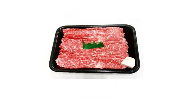 【ふるさと納税】伊賀肉 森辻の伊賀牛A5　すきやき（モモ・バラ肉）約500g | 肉 伊賀牛 牛肉 すき焼き しゃぶしゃぶ 食品 贈答 ギフト プレゼント 送料無料 楽天ふるさと 納税 返礼品 お取り寄せグルメ 取り寄せ お取り寄せ 三重県 伊賀市 三重 伊賀