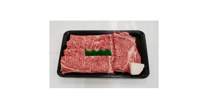 【ふるさと納税】伊賀肉 森辻の伊賀牛A5　すきやき（リブロース）約500g | 肉 伊賀牛 牛肉 すき焼き しゃぶしゃぶ 食品 贈答 ギフト プレゼント 送料無料 楽天ふるさと 納税 返礼品 お取り寄せグルメ 取り寄せ お取り寄せ 三重県 伊賀市 三重 伊賀