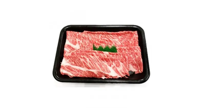 【ふるさと納税】伊賀肉 森辻の伊賀牛A5　しゃぶしゃぶ用（肩ロース）約500g | 肉 伊賀牛 牛肉 すき焼き しゃぶしゃぶ 食品 贈答 ギフト プレゼント 送料無料 楽天ふるさと 納税 返礼品 お取り寄せグルメ 取り寄せ お取り寄せ 三重県 伊賀市 三重 伊賀