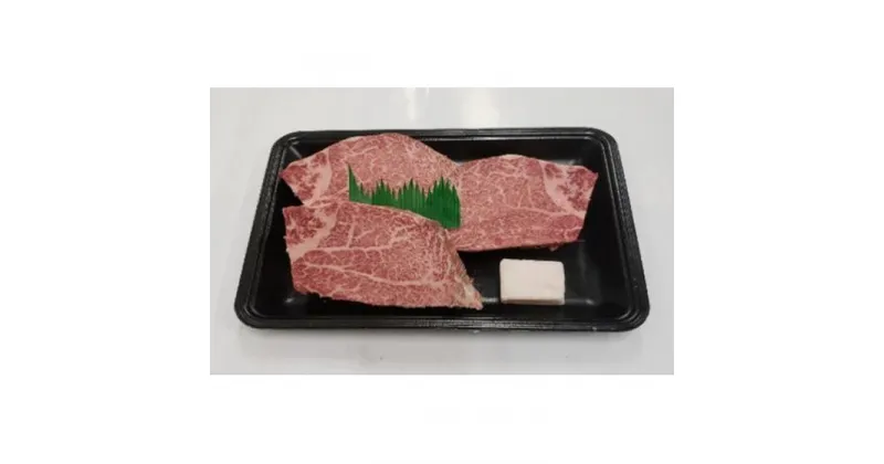 【ふるさと納税】伊賀肉 森辻の伊賀牛A5　シャトーブリアン約150g×2枚 | 肉 伊賀牛 牛肉 シャトーブリアン 最高級 焼肉 ステーキ 食品 贈答 ギフト プレゼント 送料無料 楽天ふるさと 納税 返礼品 お取り寄せグルメ 取り寄せ お取り寄せ 三重県 伊賀市 三重 伊賀