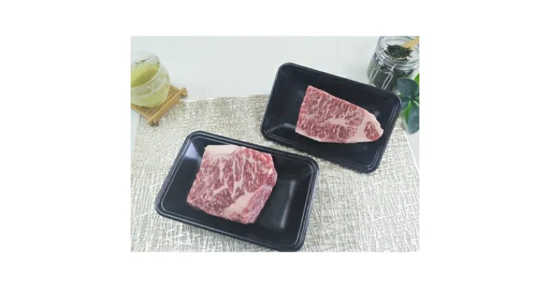 【ふるさと納税】三重県産　伊勢水沢牛ロースブロック　400g×2袋【UF-010】【配送不可地域：離島】【1142714】