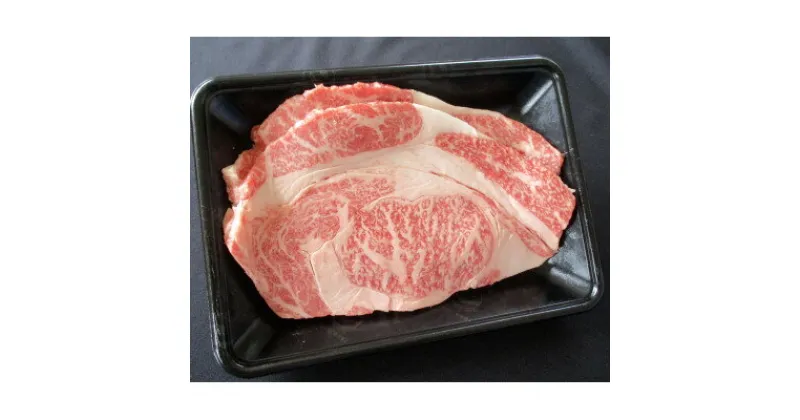 【ふるさと納税】三重県産　伊勢水沢牛リブロースステーキ　150g×2枚【UF-020】【配送不可地域：離島】【1311003】