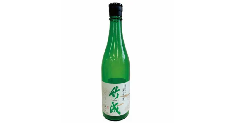 【ふるさと納税】三重県菰野町の復刻米から出来た日本酒「竹成(たけなり)」【1423837】