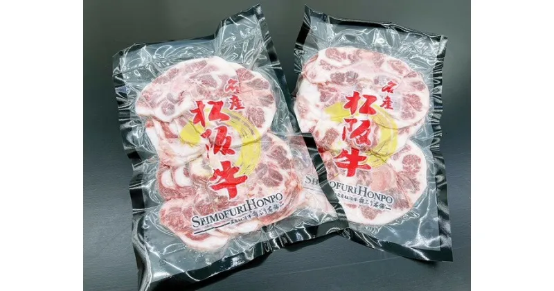 【ふるさと納税】 焼肉 松阪牛 テール 焼肉用 (300g×2) ss-79 国産牛 松阪牛 松坂牛 日本三大 高級和牛 黒毛和牛 ブランド牛 霜降り 冷凍 送料無料 牛 牛肉 肉 にく 大人気 贅沢 おすすめ 贈り物 リピート 瀬古食品 霜ふり本舗 三重県 多気町