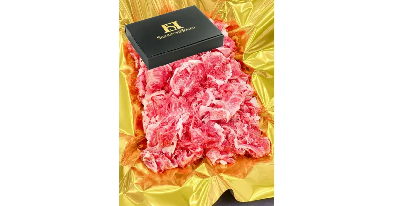 【ふるさと納税】松阪牛 小間切れ 1kg　ギフト箱入り　瀬古食品 牛肉 国産 和牛 肉 SS‐408 国産牛 松阪牛 松坂牛 日本三大 高級和牛 黒毛和牛 ブランド牛 霜降り 冷凍 送料無料 牛 牛肉 肉 にく 大人気 贅沢 おすすめ 贈り物 リピート 瀬古食品 霜ふり本舗 三重県 多気町