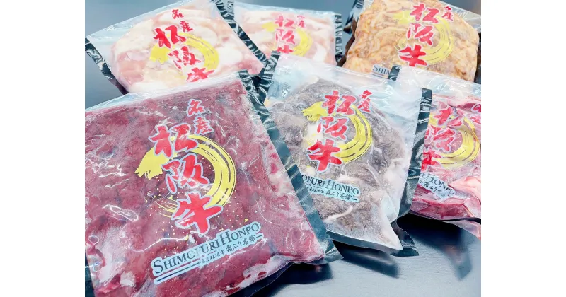 【ふるさと納税】松阪牛焼肉物語　SS-86　国産牛 松阪牛 松坂牛 日本三大 高級和牛 黒毛和牛 ブランド牛 霜降り 冷凍 送料無料 牛 牛肉 肉 にく 大人気 贅沢 おすすめ 贈り物 リピート 瀬古食品 霜ふり本舗 三重県 多気町