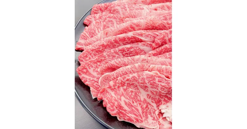 【ふるさと納税】松阪牛すき焼き（肩ロース・モモ・バラ）1kg ギフト箱入り　ss‐062 国産牛 松阪牛 松坂牛 日本三大 高級和牛 黒毛和牛 ブランド牛 霜降り 冷凍 送料無料 牛 牛肉 肉 にく 大人気 贅沢 おすすめ 贈り物 リピート 瀬古食品 霜ふり本舗 三重県 多気町