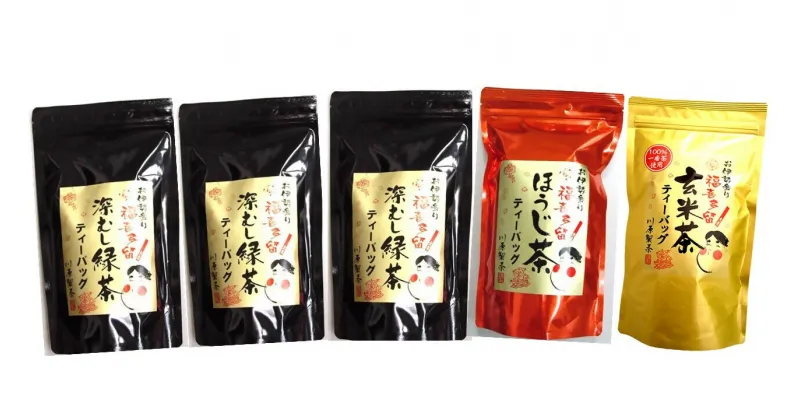 【ふるさと納税】福喜多留　伊勢茶一番茶ティーバッグセットkh-09