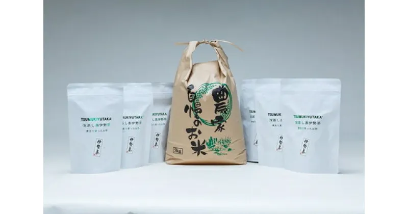 【ふるさと納税】こしひかり 精米 5kg 奥伊勢茶（5g×20）1袋 （2g×40）1袋 ／ 積木商店 お米 お茶 三重県 大台町