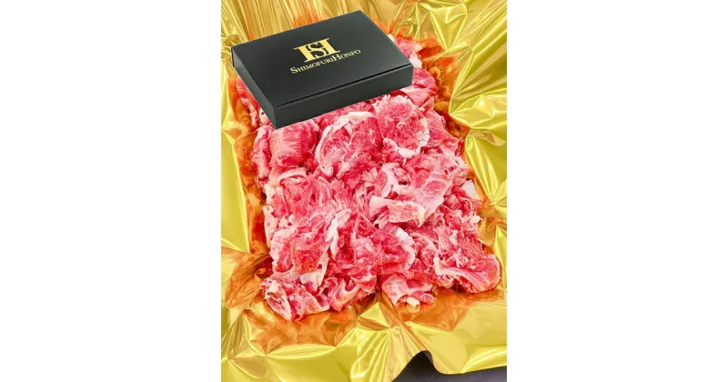 【ふるさと納税】SS01 松阪牛 小間切れ 1kg ギフト箱入り ／ （冷凍） 瀬古食品 バラ スネ 松阪肉 名産 お取り寄せグルメ 三重県 大台町