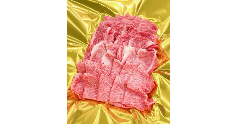 【ふるさと納税】（冷凍） 松阪牛 焼肉 （カルビ） 800g ／ 瀬古食品 ふるさと納税 牛肉 松阪肉 肩ロース モモ バラ 名産 ブランド 霜ふり本舗 三重県 大台町