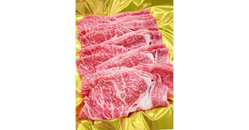 【ふるさと納税】（冷凍） 松阪牛 すき焼き （肩ロース・モモ・バラ） 1kg ／ 瀬古食品 ふるさと納税 牛肉 松阪肉 名産 ブランド 霜ふり本舗 三重県 大台町