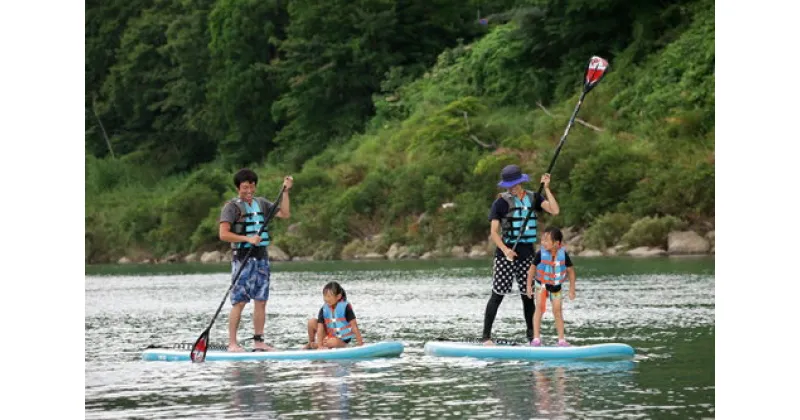 【ふるさと納税】宮川 リバー SUP (サップ) 体験 2名分 ／ R2 SURF UNION 海上散歩 マリンスポーツ 川 アウトドア 一級河川 三重県 度会町