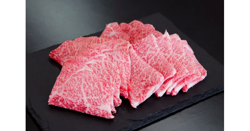 【ふるさと納税】松阪牛　特選　赤身　焼肉　500g　B-41／冷凍　瀬古食品　ふるさと納税　牛肉　松阪肉　BBQ　名産　ブランド　霜ふり本舗　三重県　大紀町