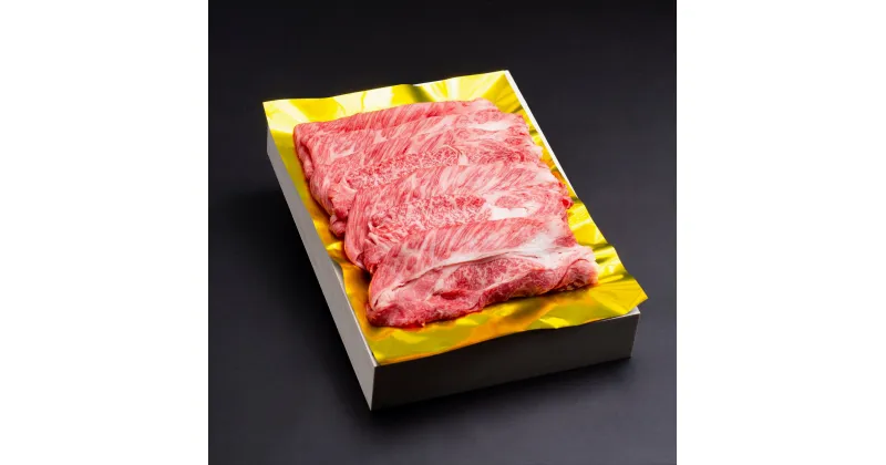 【ふるさと納税】松阪牛　しゃぶしゃぶ用　ロース　肩ロース　400g　B-47／冷凍　瀬古食品　ふるさと納税　牛肉　松阪肉　名産　ブランド　霜ふり本舗　三重県　大紀町