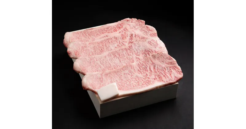 【ふるさと納税】松阪牛　特選　サーロイン　ステーキ　800g（約200g×4枚）　B-56／冷凍　瀬古食品　ふるさと納税　牛肉　松阪肉　名産　ブランド　霜ふり本舗　三重県　大紀町