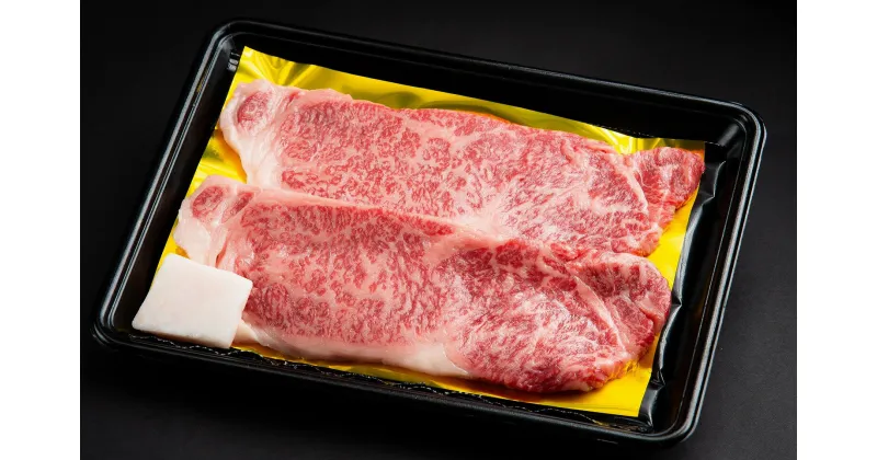 【ふるさと納税】松阪牛　サーロイン　ステーキ　300g（約150g×2枚）　B-59／冷凍　瀬古食品　ふるさと納税　牛肉　松阪肉　名産　ブランド　霜ふり本舗　三重県　大紀町