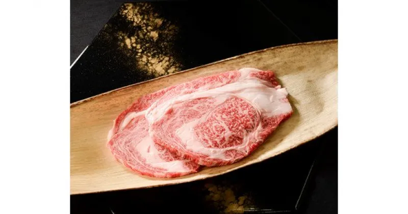 【ふるさと納税】【冷凍】いにしえの牛肉　ロース焼肉（CAS凍結）約360g ／　お肉　特産　ブランド牛　希少　三重県