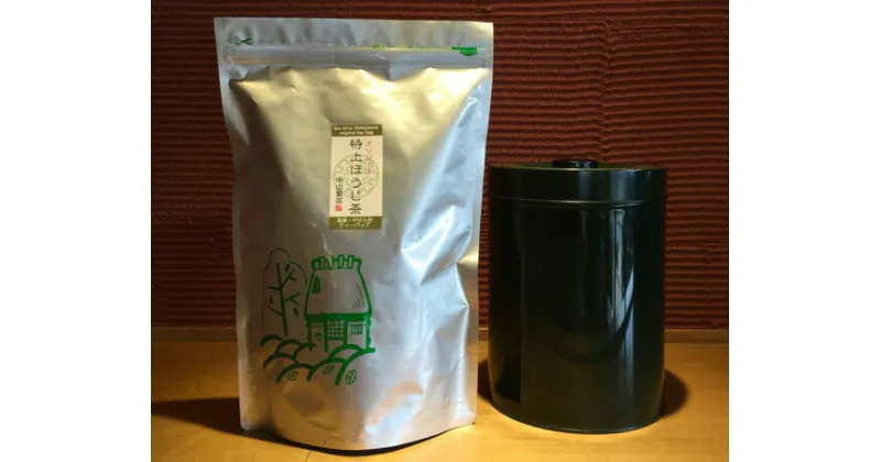 【ふるさと納税】近江特上ほうじ茶ティーバッグ＆特大茶缶