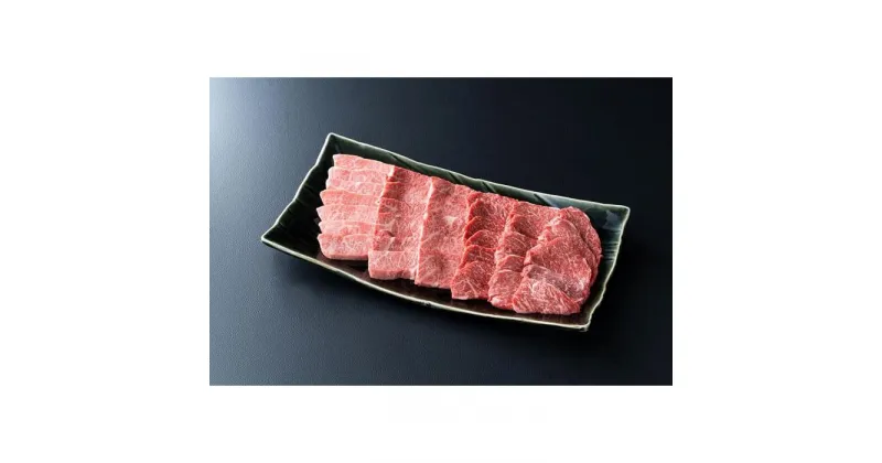 【ふるさと納税】近江牛 焼肉 食べ比べ セットA 霜降り( カルビ700g モモ700g )