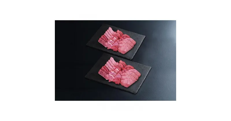 【ふるさと納税】近江牛 焼肉 食べ比べ セットC ( カルビ、モモ、肩みすじ、ロース 750g × 2 )