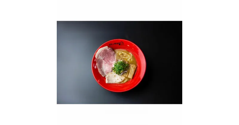 【ふるさと納税】【らーめんチキン野郎】看板メニュー「こってり野郎」4食 | ラーメン ご当地 鶏 お取り寄せ 有名店 ギフト 彦根 滋賀県 セット