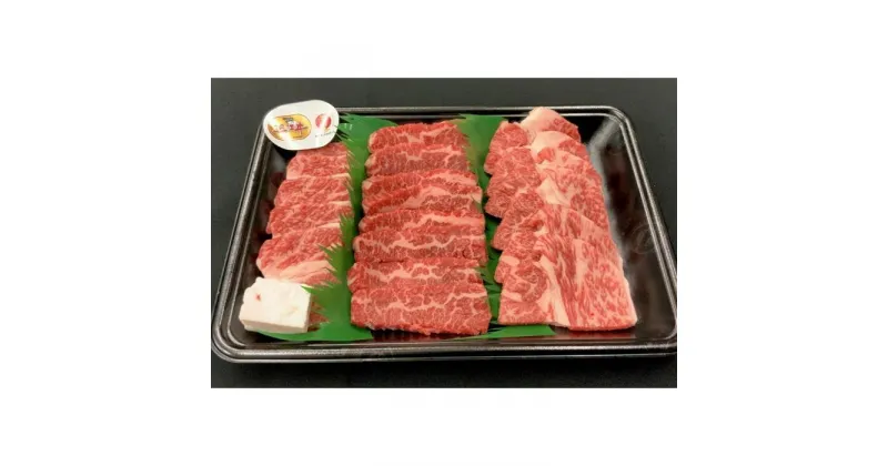 【ふるさと納税】【肉屋くらは】【A4ランク】近江牛 焼肉用 300g