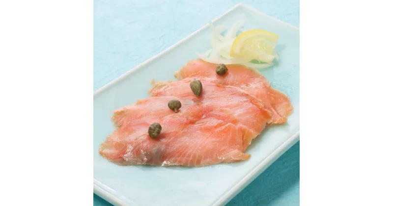 【ふるさと納税】＜あゆの店きむら＞ びわ湖産天然 びわますスモーク (70g×4) | 魚介類 水産 食品 人気 おすすめ 送料無料