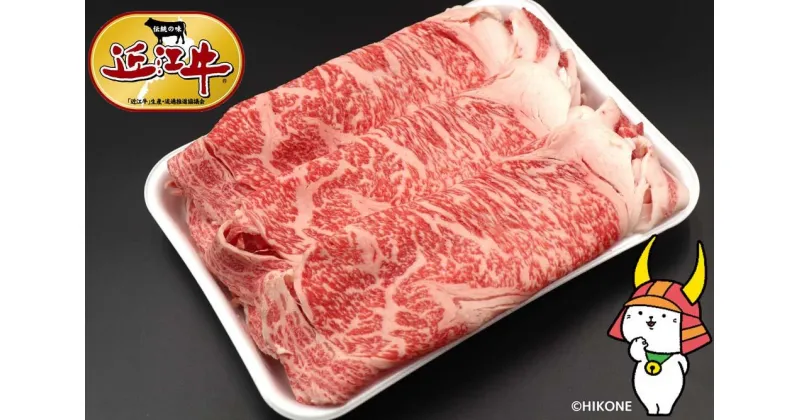 【ふるさと納税】近江牛リブロース芯1kg【肉の津田】 | 牛肉 肉 お取り寄せ 高級 ブランド牛 滋賀県 国産 近江牛 すきやき しゃぶしゃぶ 焼き肉 贈答 ギフト 送料無料