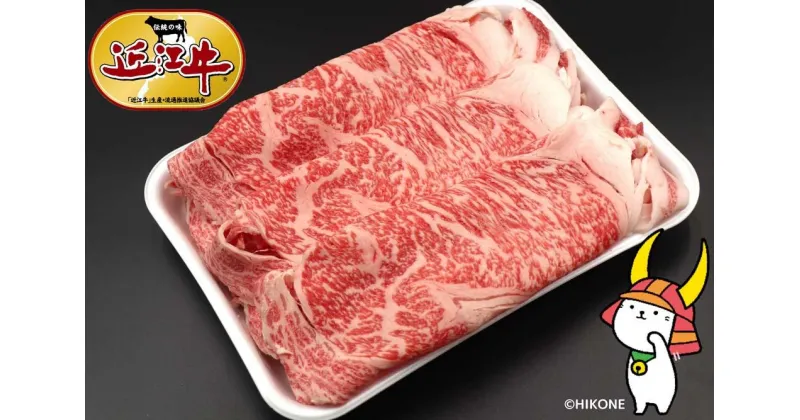 【ふるさと納税】近江牛リブロース芯200g【肉の津田】 | 牛肉 肉 お取り寄せ 高級 ブランド牛 滋賀県 国産 近江牛 すきやき しゃぶしゃぶ 焼き肉 贈答 ギフト 送料無料