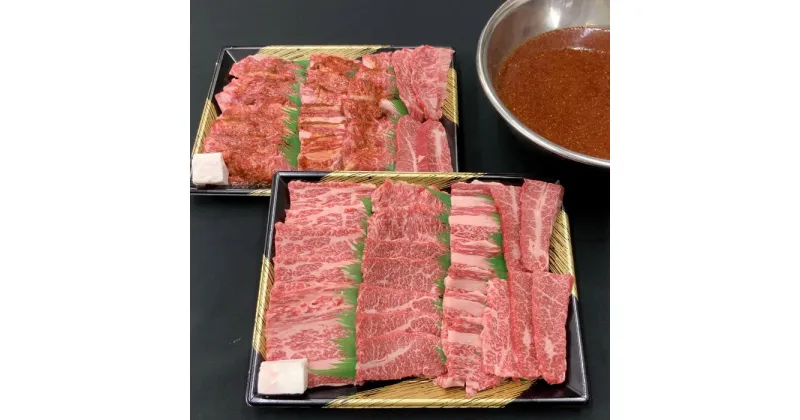 【ふるさと納税】【肉屋くらは】近江牛 焼肉1kg（自家製タレ漬け焼肉用500g・焼肉用500g）［冷凍］ | 牛肉 焼肉 近江牛 国産牛肉 国産牛 お肉 国産 ご当地 取り寄せ グルメ 食べ物 食品 BBQ キャンプ アウトドア 冷凍 送料無料