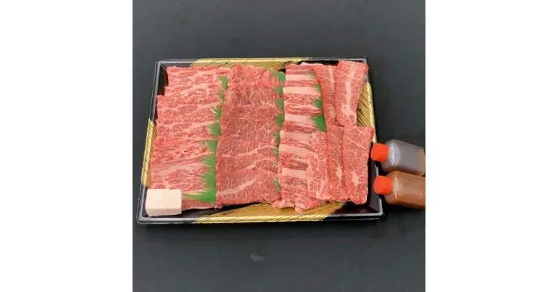 【ふるさと納税】【肉屋くらは】【A4以上】近江牛 自家製タレ付き焼肉用500g | 牛肉 焼肉 近江牛 国産牛肉 国産牛 お肉 国産 ご当地 取り寄せ グルメ 食べ物 食品 BBQ キャンプ アウトドア 冷凍 送料無料