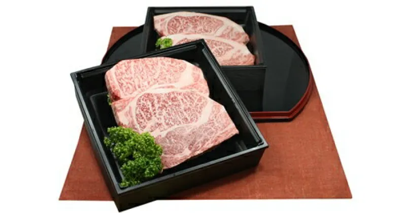 【ふるさと納税】近江牛 ステーキ用肩ロース【720g（180g×4枚)】【牛肉】【牛】【国産】