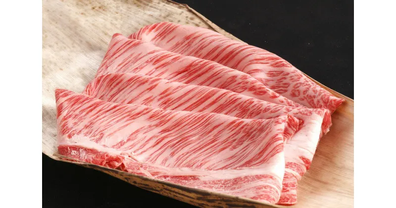 【ふるさと納税】【4等級以上】【カネ吉山本】近江牛 すきやき用[吟] 【1kg】【牛肉】【牛】【A4】【A5】【すき焼き】【国産】 すき焼き肉