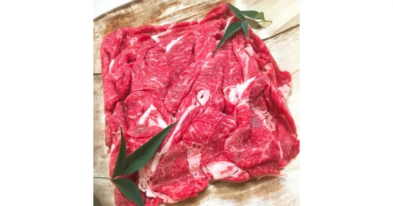 【ふるさと納税】【4等級以上】黒毛和牛 近江牛 【上霜】 切落し肉 ご家庭用【 900g】 冷凍【牛肉】【牛】【A4】【A5】【牛丼】【国産】