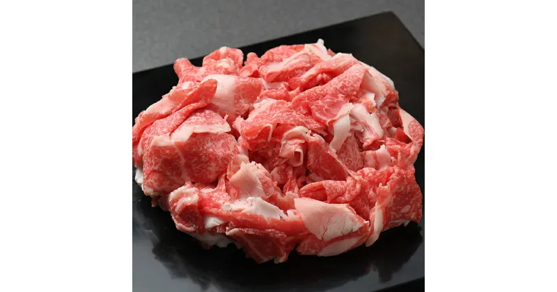 【ふるさと納税】近江牛切り落とし【500g】【牛肉】【牛】【国産】