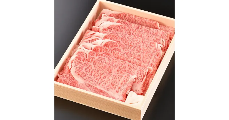 【ふるさと納税】近江牛肩ローススライス【500g】【牛肉】【牛】【国産】