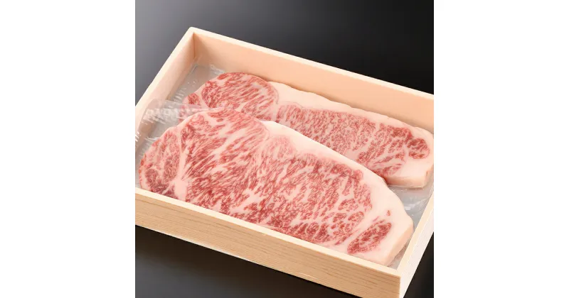 【ふるさと納税】近江牛ロースステーキ【300g】【牛肉】【牛】【国産】