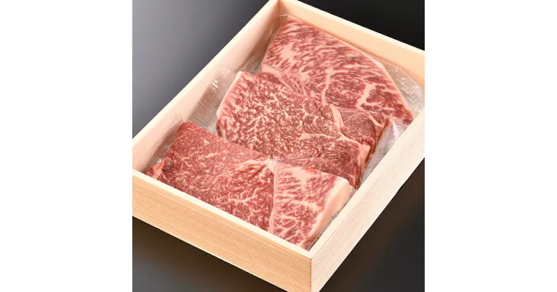 【ふるさと納税】近江牛ランプステーキ【480g】【赤身】【ランプ】【牛肉】【牛】【国産】